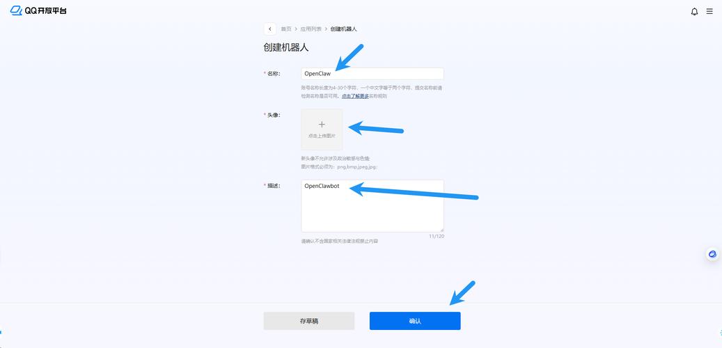 免流一键搭建脚本