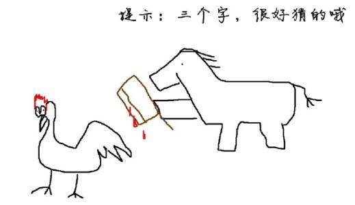 猜物体游戏 题目