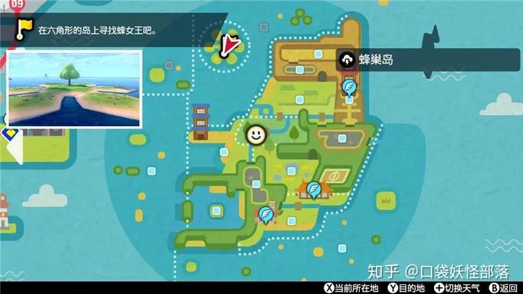 宝可梦剑盾如何去铠岛