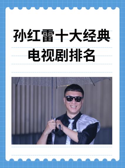 十大公认最好看的电视剧