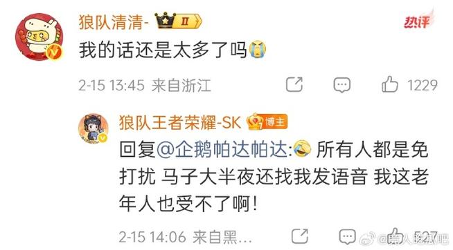 免打扰允许所有人什么意思截图