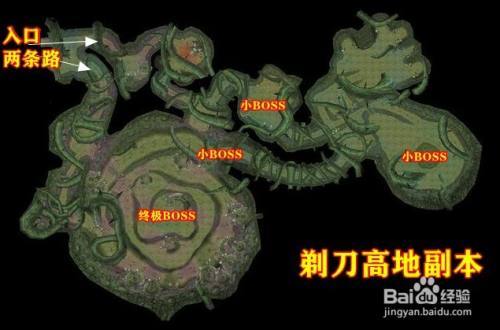 联盟剃刀高地任务有哪些