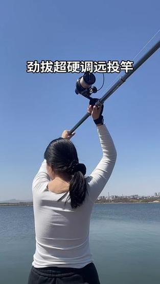 远投竿抛投200米