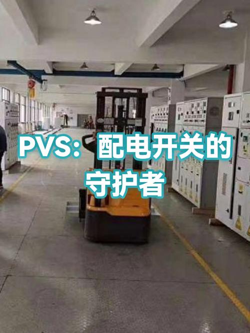 开关保护器