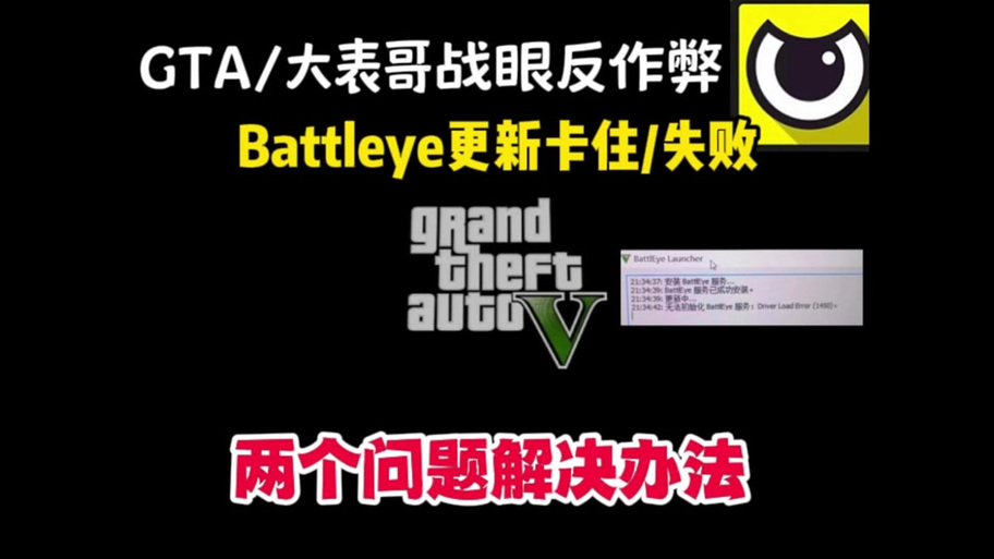 gta5怎么重新调亮度