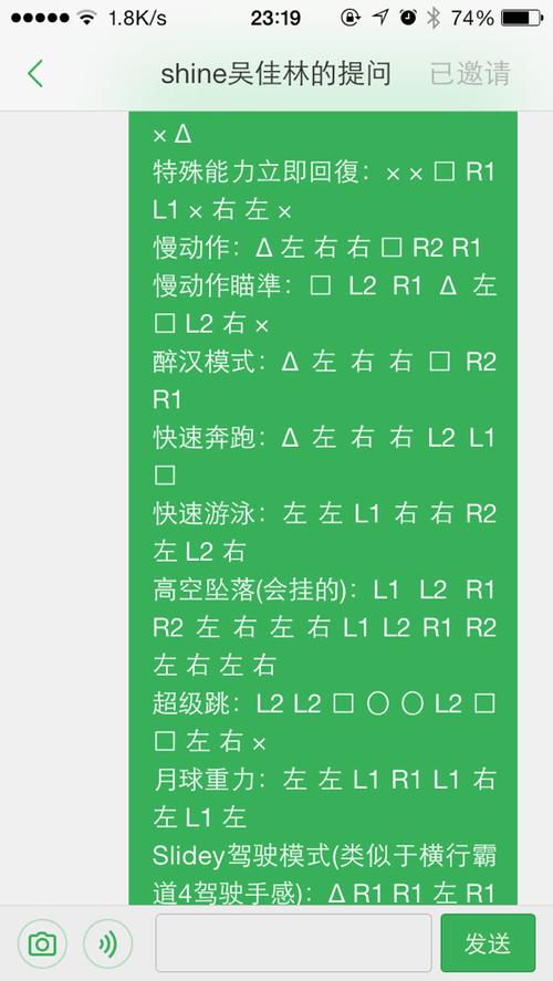 gta5刷力量最快的方法
