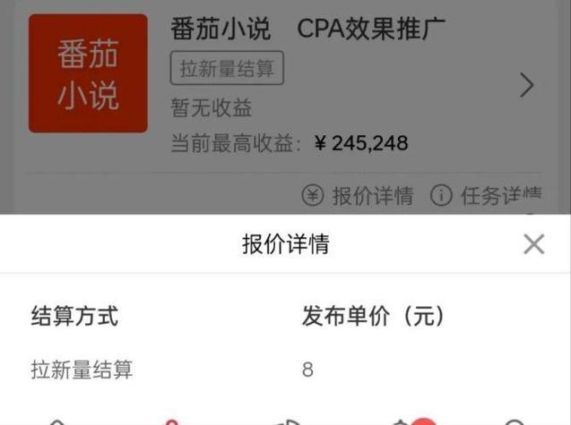 起点飞卢收入数据