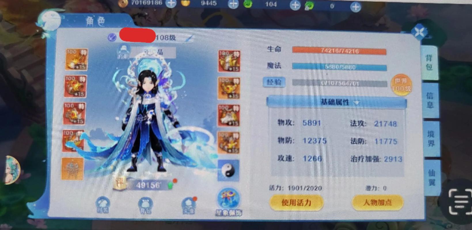 跟仙凡幻想一样的游戏叫什么