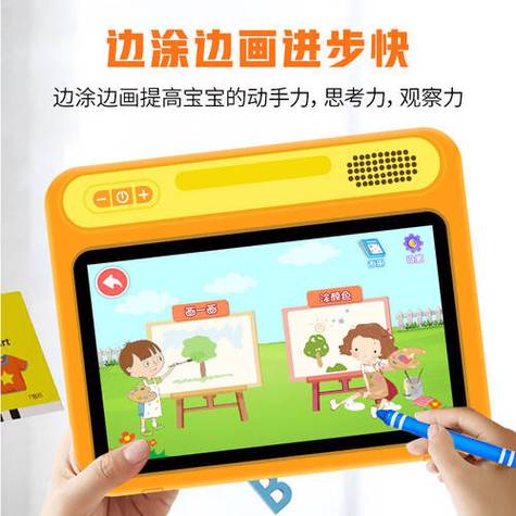 快译通儿童平板怎么样