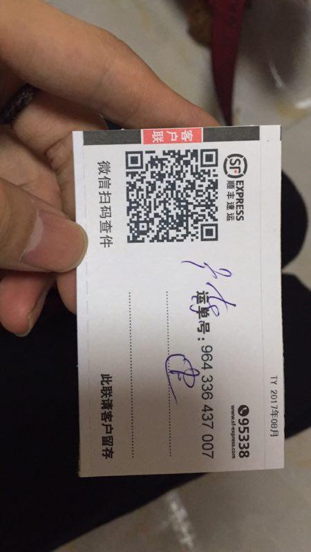 查号吧免费查询号码