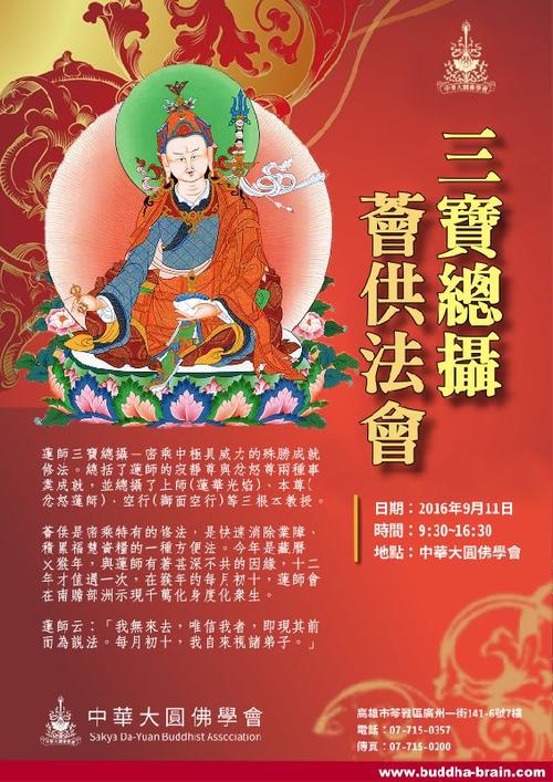 破胜论派最厉害的三个东西