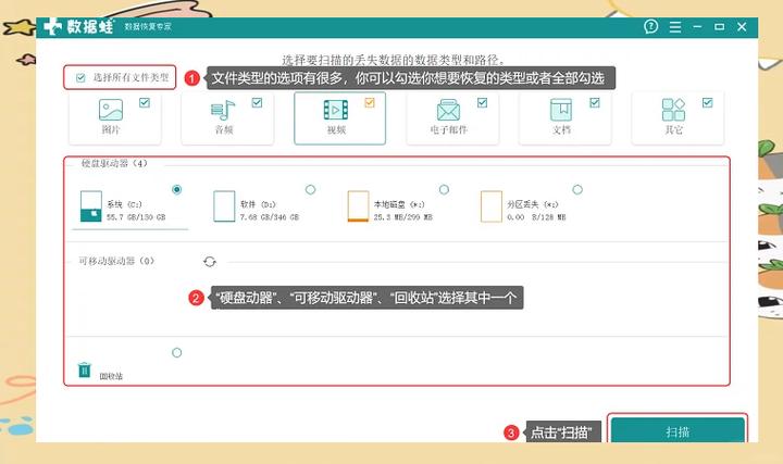 tf卡损坏如何恢复数据缩略图