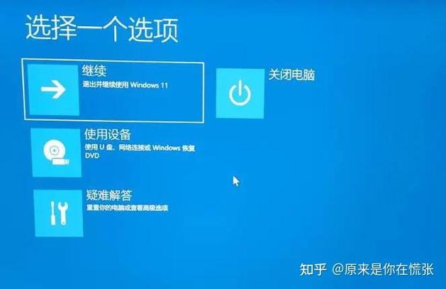 联想bios怎么进入安全启动选项
