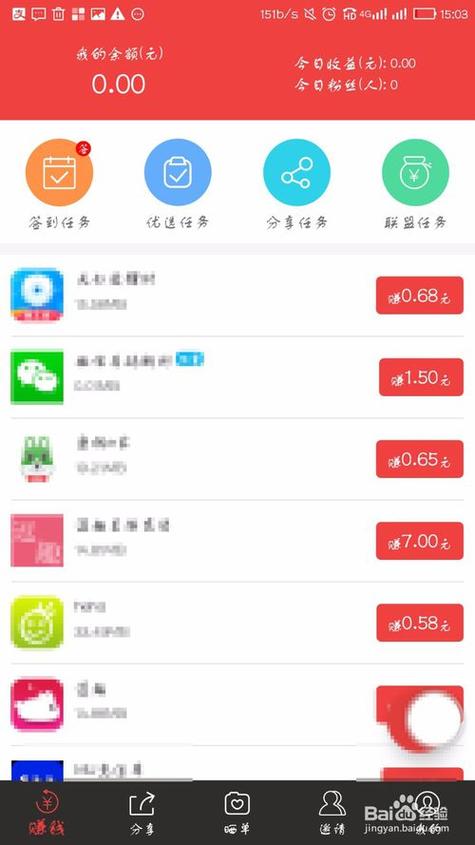 学生党赚钱的正规软件打字
