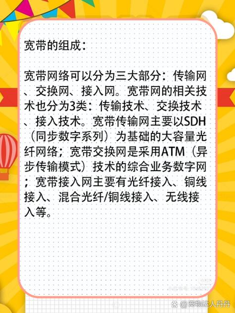 怎么在手机上把网线关了