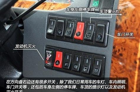 宇通客车门打不开了怎么办