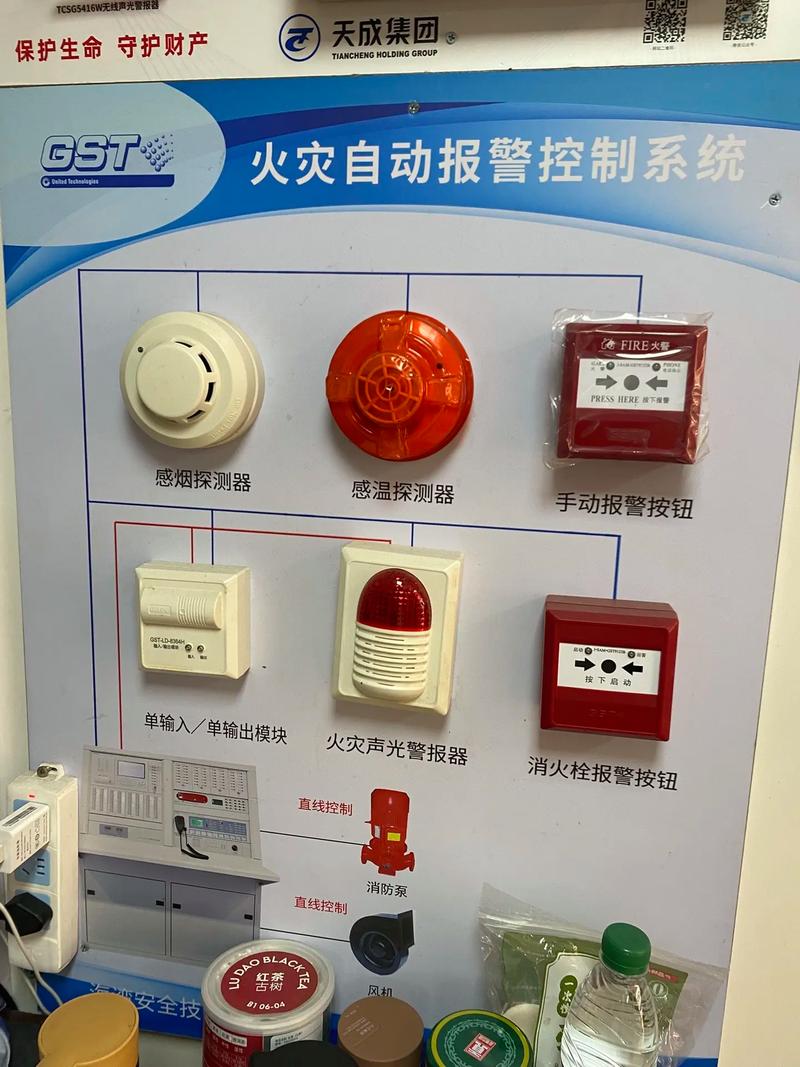 报警设备十大品牌