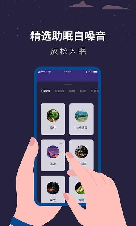 keep手环检测不到睡眠