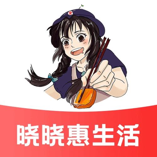 晓晓音乐app