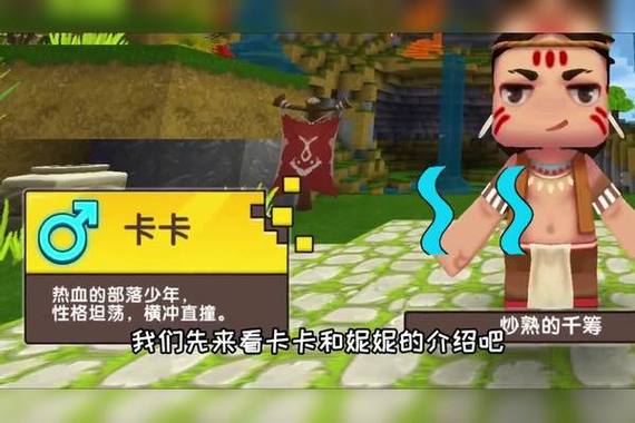 迷你世界卡卡身份证照片