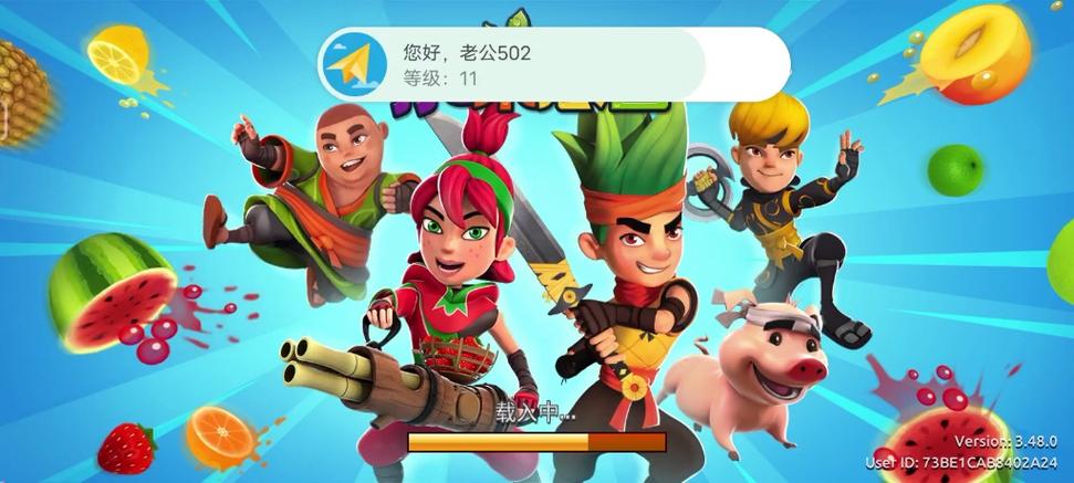 水果忍者3.48.0