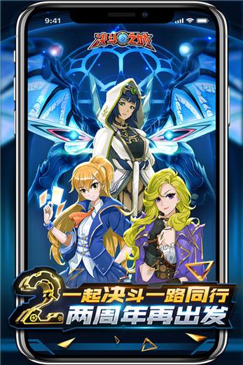 决斗之城破解版