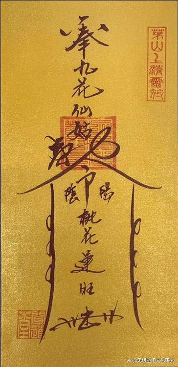 招桃花的游戏ID