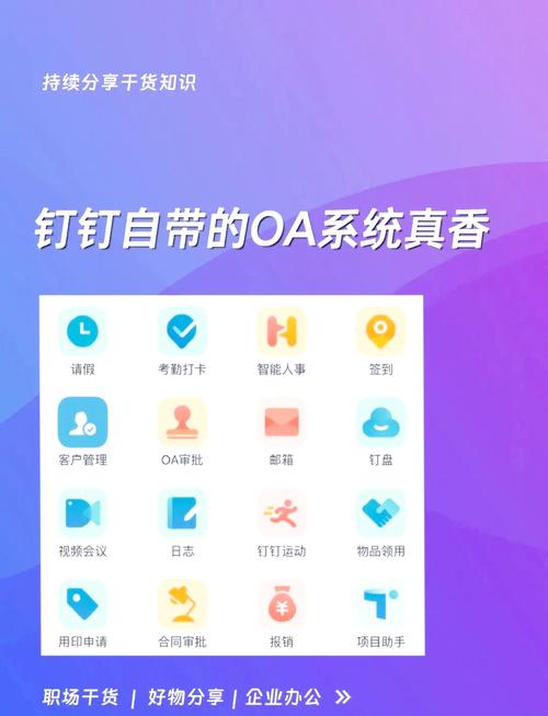 蘑菇丁企业老师填什么