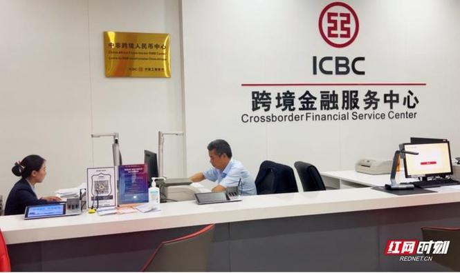 金融服务局