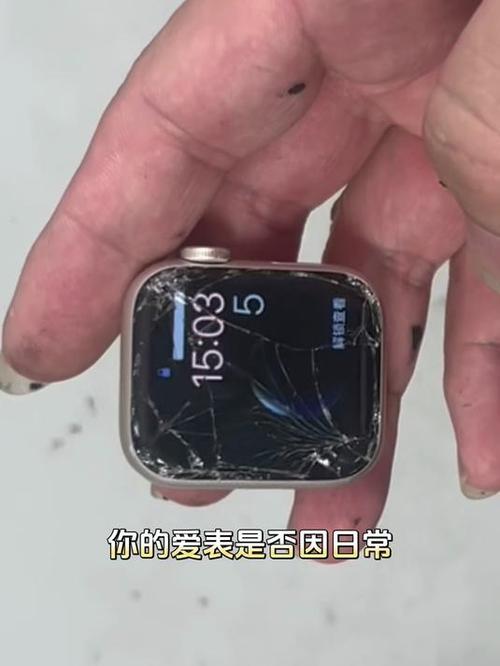 苹果手表碎屏官网可以换吗