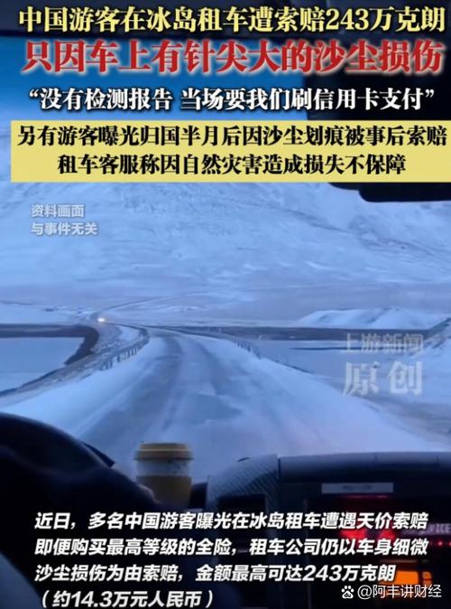 为什么不建议租车