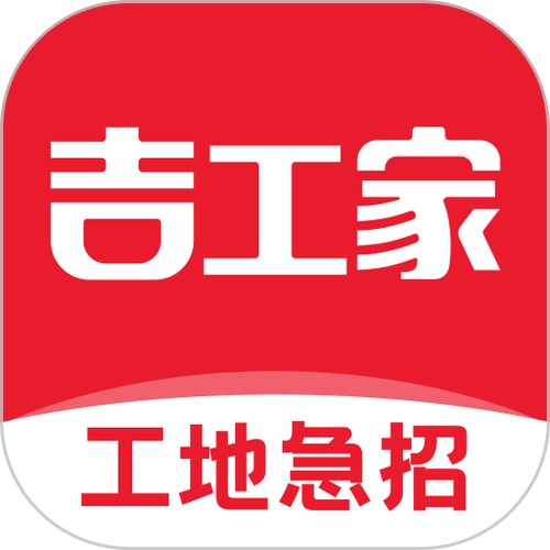 找活平台