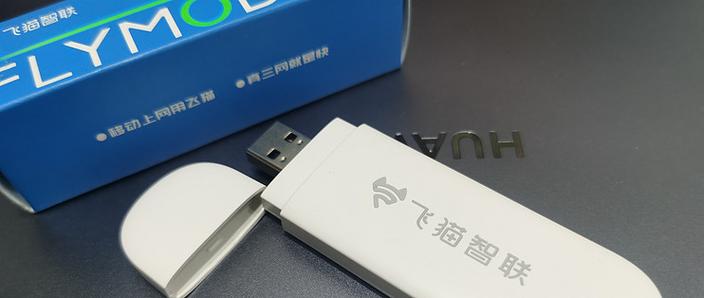飞猫云识别码怎么看