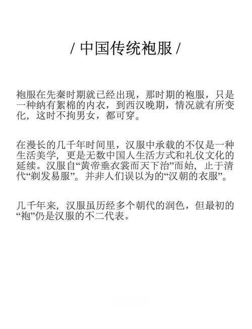 中华服饰之美网课答案