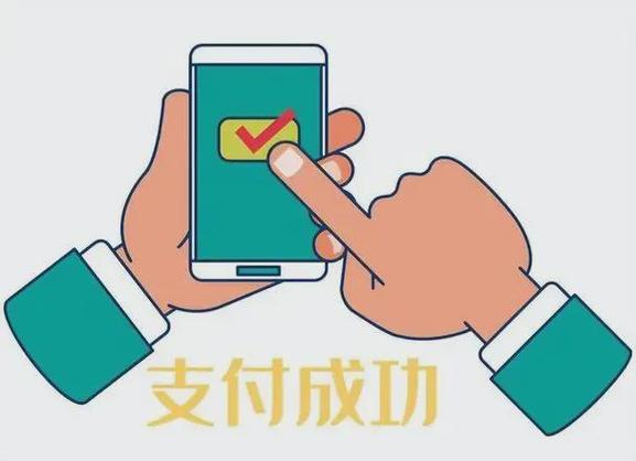 付费表情包