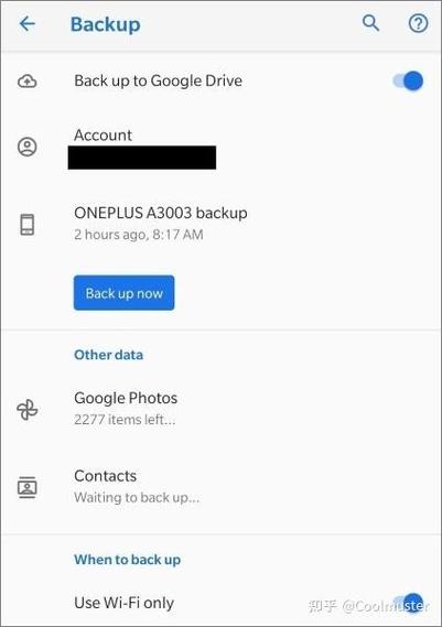 oppo手机数据迁移到oppo游戏截图