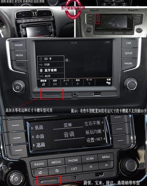 内存卡mp3不能播放