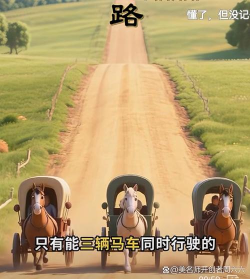 仕途之从基层到中央首长