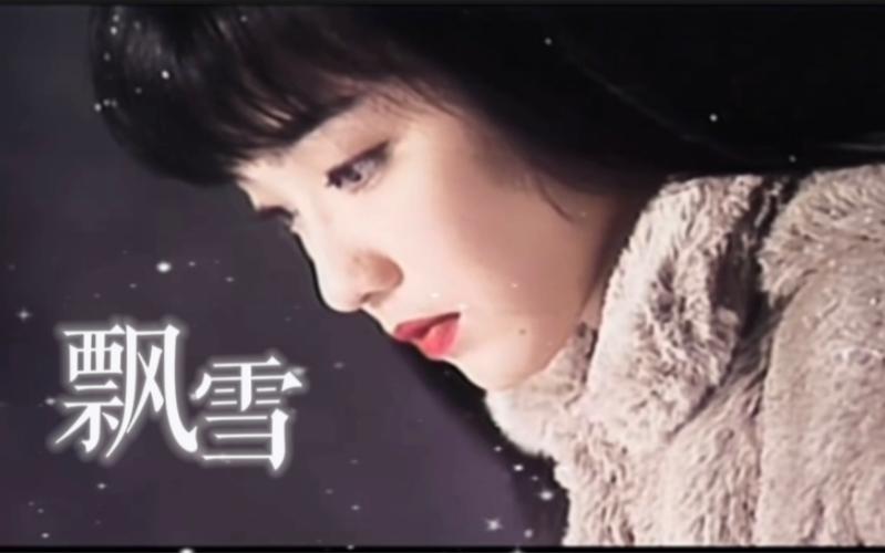 雪是翻唱韩国哪首歌