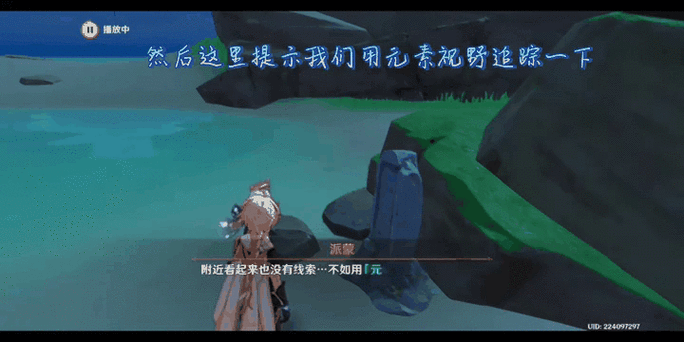 原神解开所有封印的方法