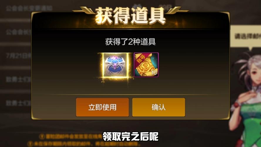 DNF 手游