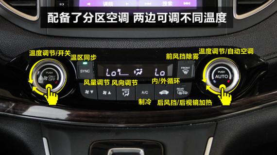 本田雅阁的倒车镜全自动开关在哪