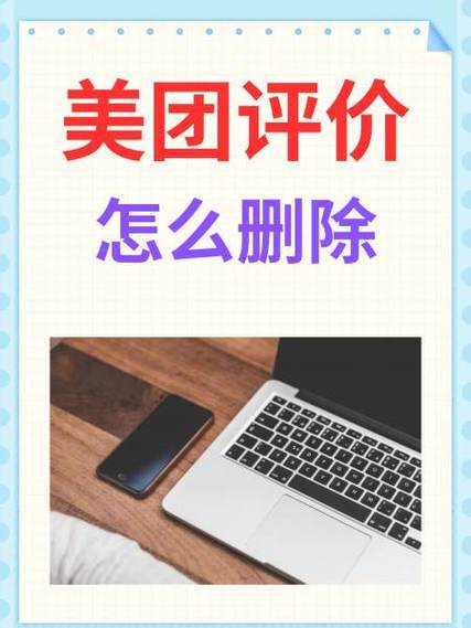 美团怎么回不到主界面
