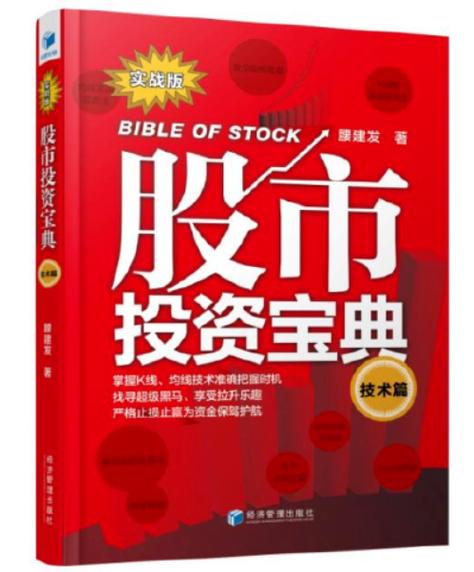 中国中治股票股