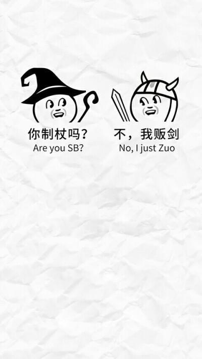 搞笑壁纸恶搞