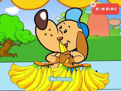 洪恩幼儿英语1第三单元缩略图