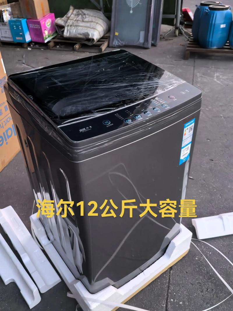 海尔洗衣机几个月包换