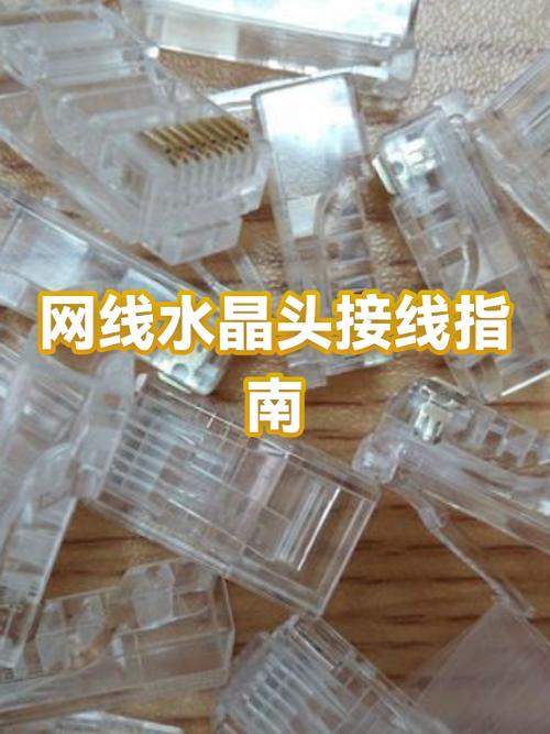 座机电话网线怎么接