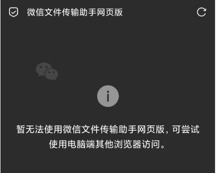 传链是正规聊天软件吗