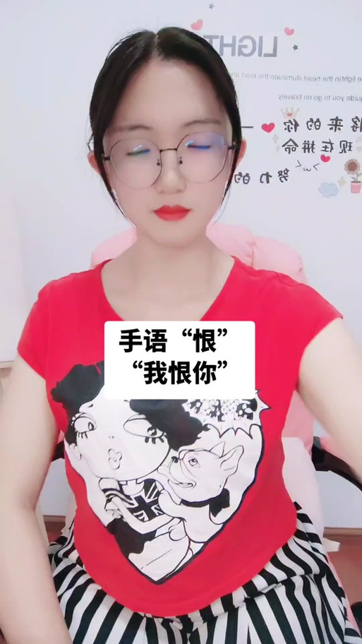 我讨厌的人你也要讨厌游戏截图
